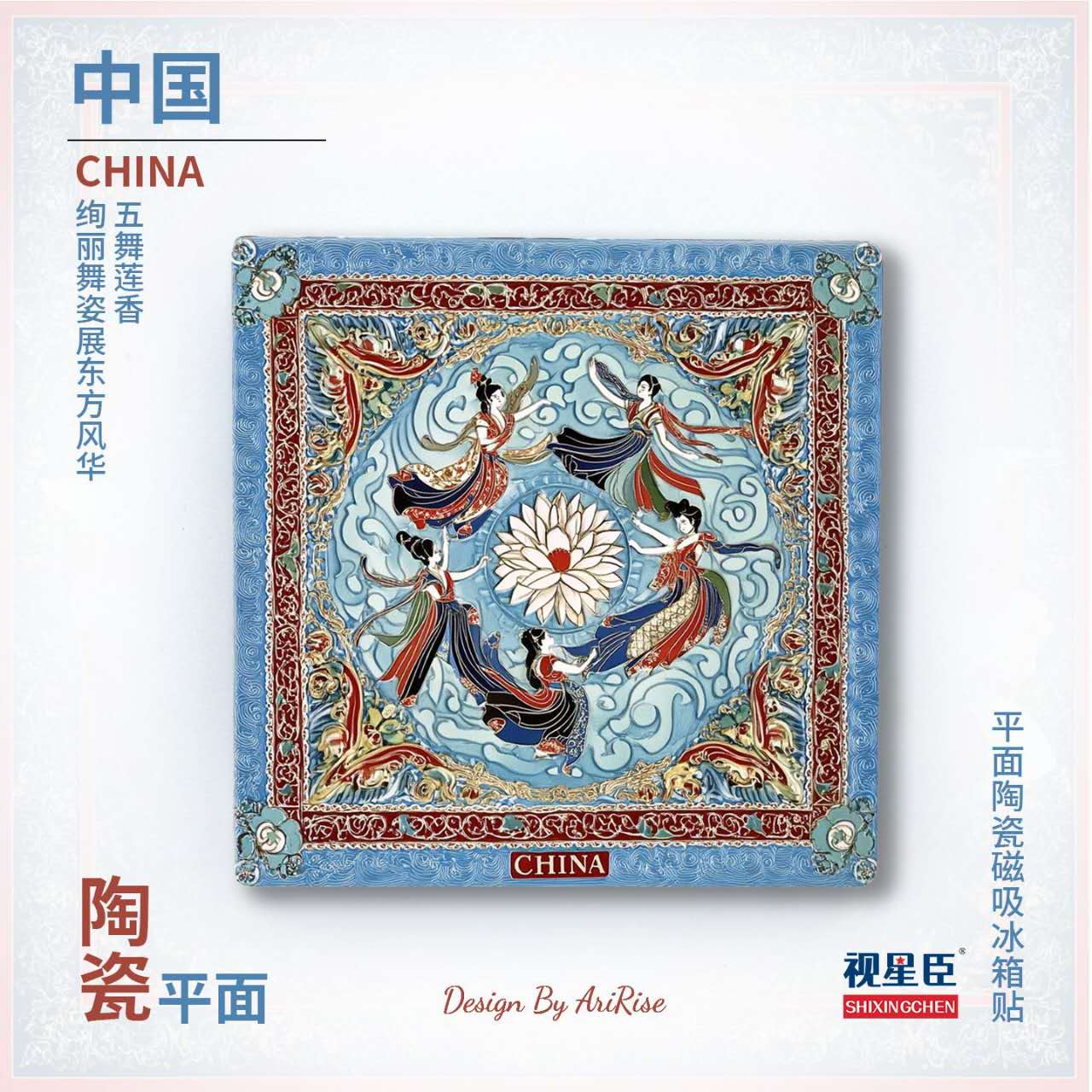 China Five Blessings Flying Apsaras Ceramic Fridge Magnet