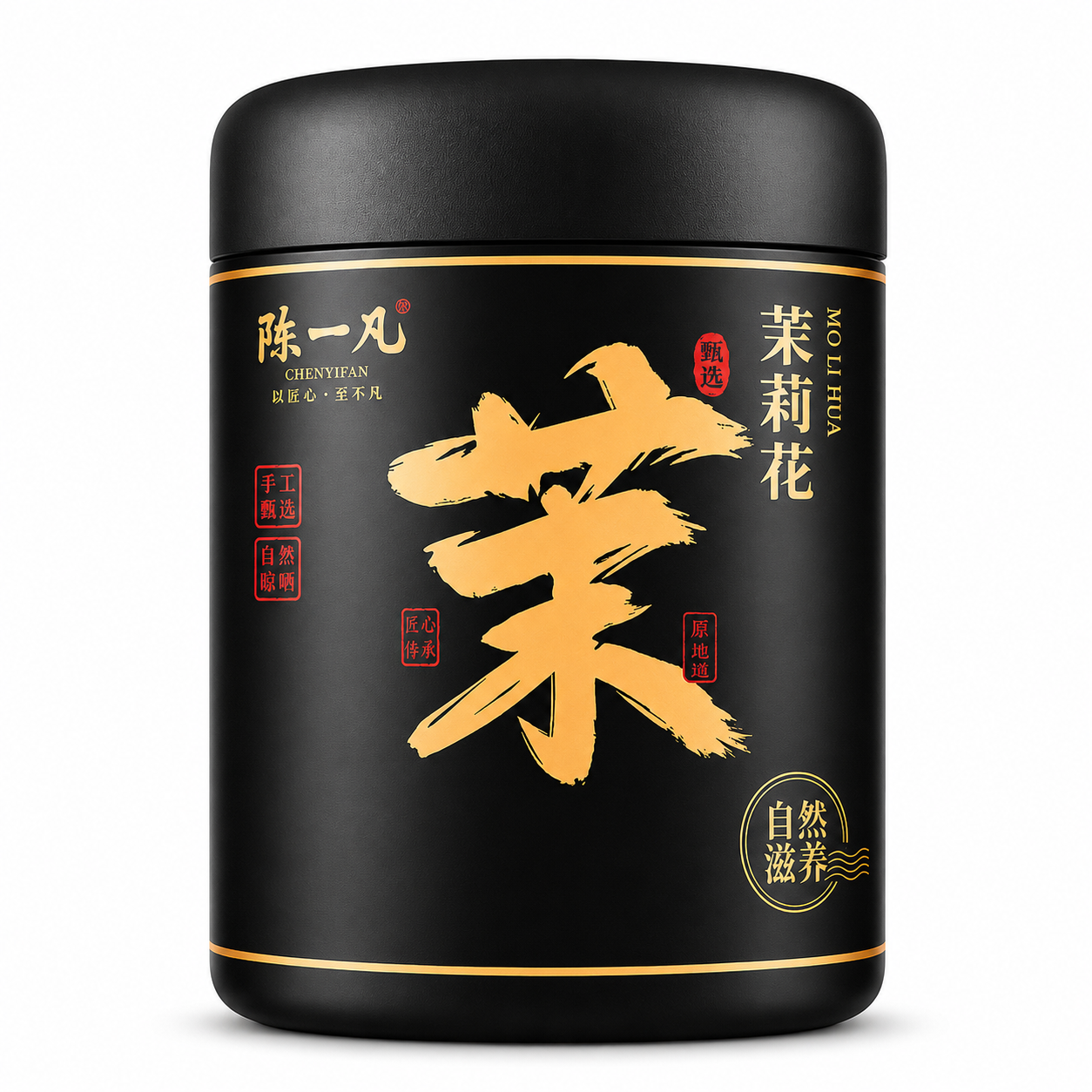 Premium Jasmine Flower Buds™