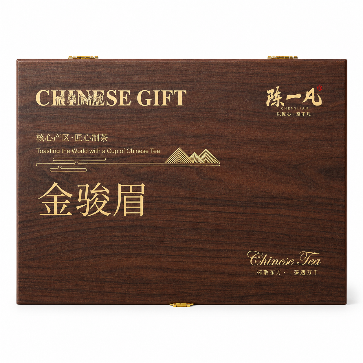 Premium Jinjunmei Black Tea Gift Set