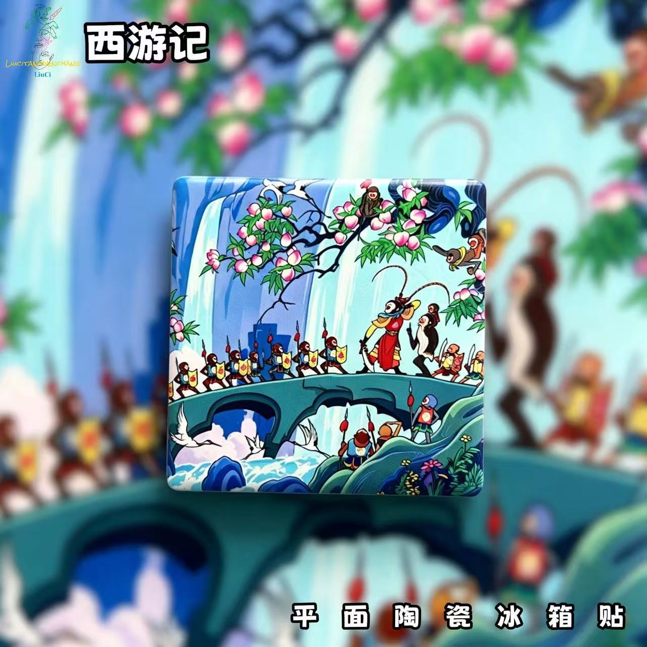 Journey to the West Peach Garden Ceramic Fridge Magnet – Sun Wukong Oriental Mythology Refrigerator Magnet, Chinese Aesthetic Home Decor Gift