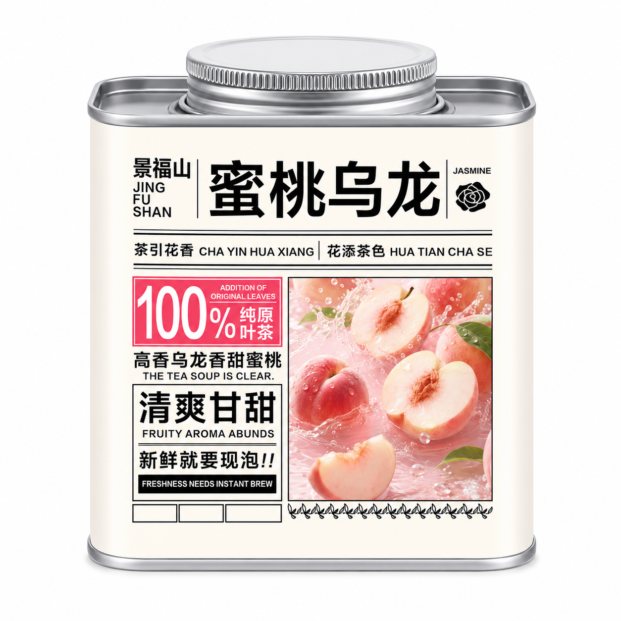 Premium Peach Oolong Tea™ – 100g
