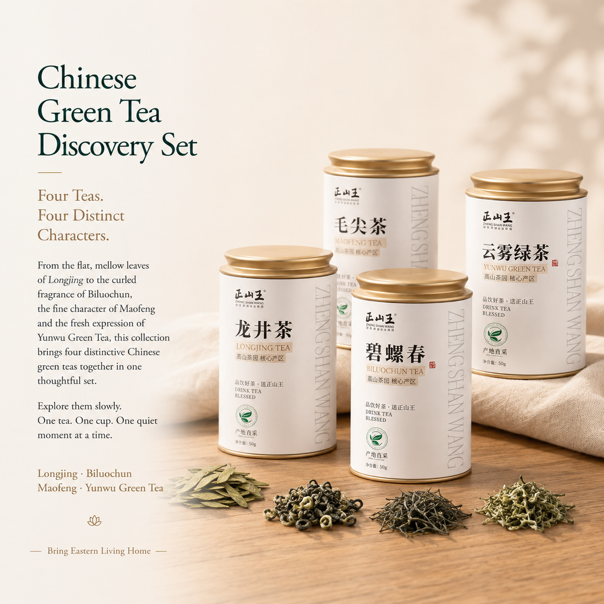 Chinese Green Tea Discovery Gift Set – Longjing, Biluochun, Maojian & Yunwu Tea 600 g