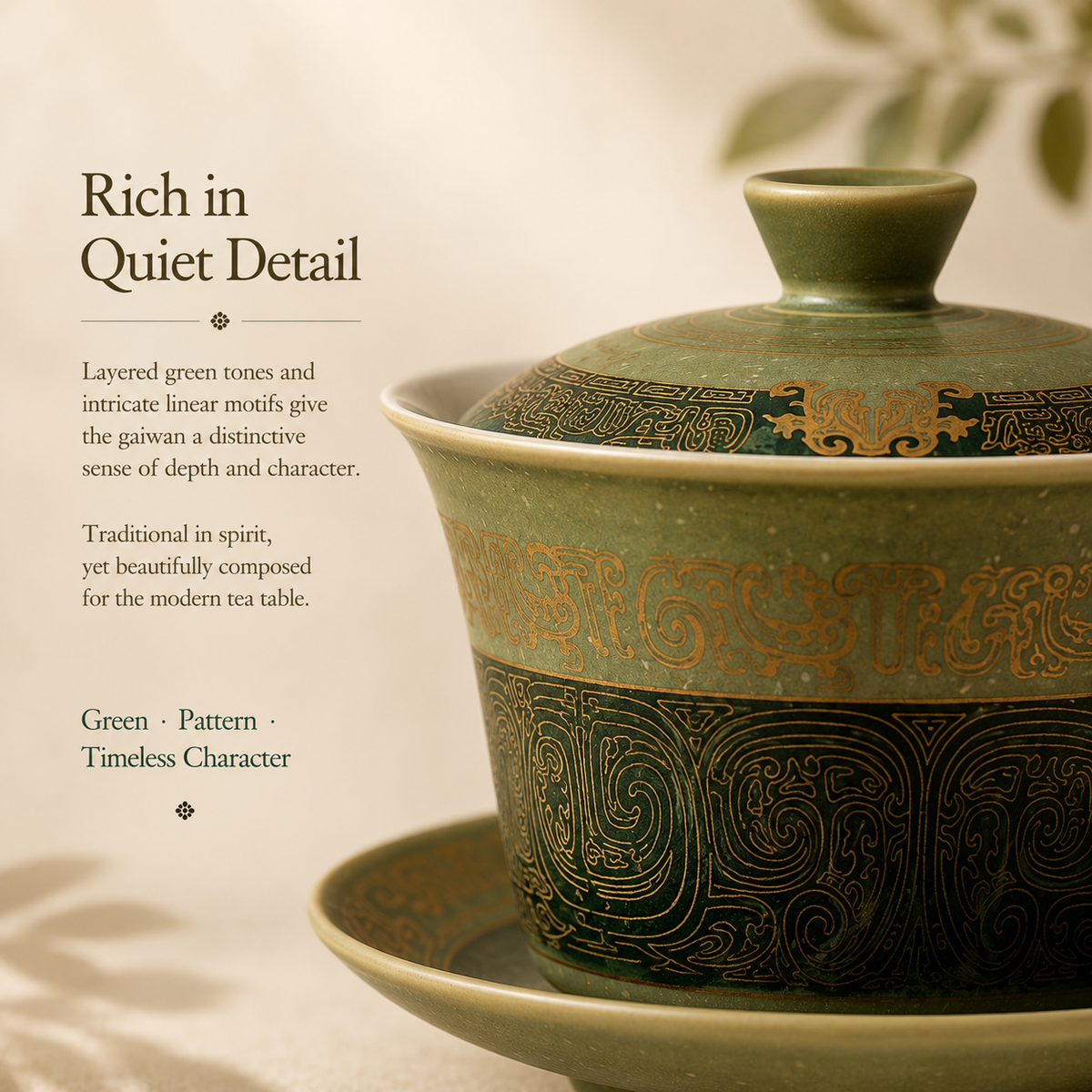 Sanxingdui-Inspired Green Gaiwan – 130 mL