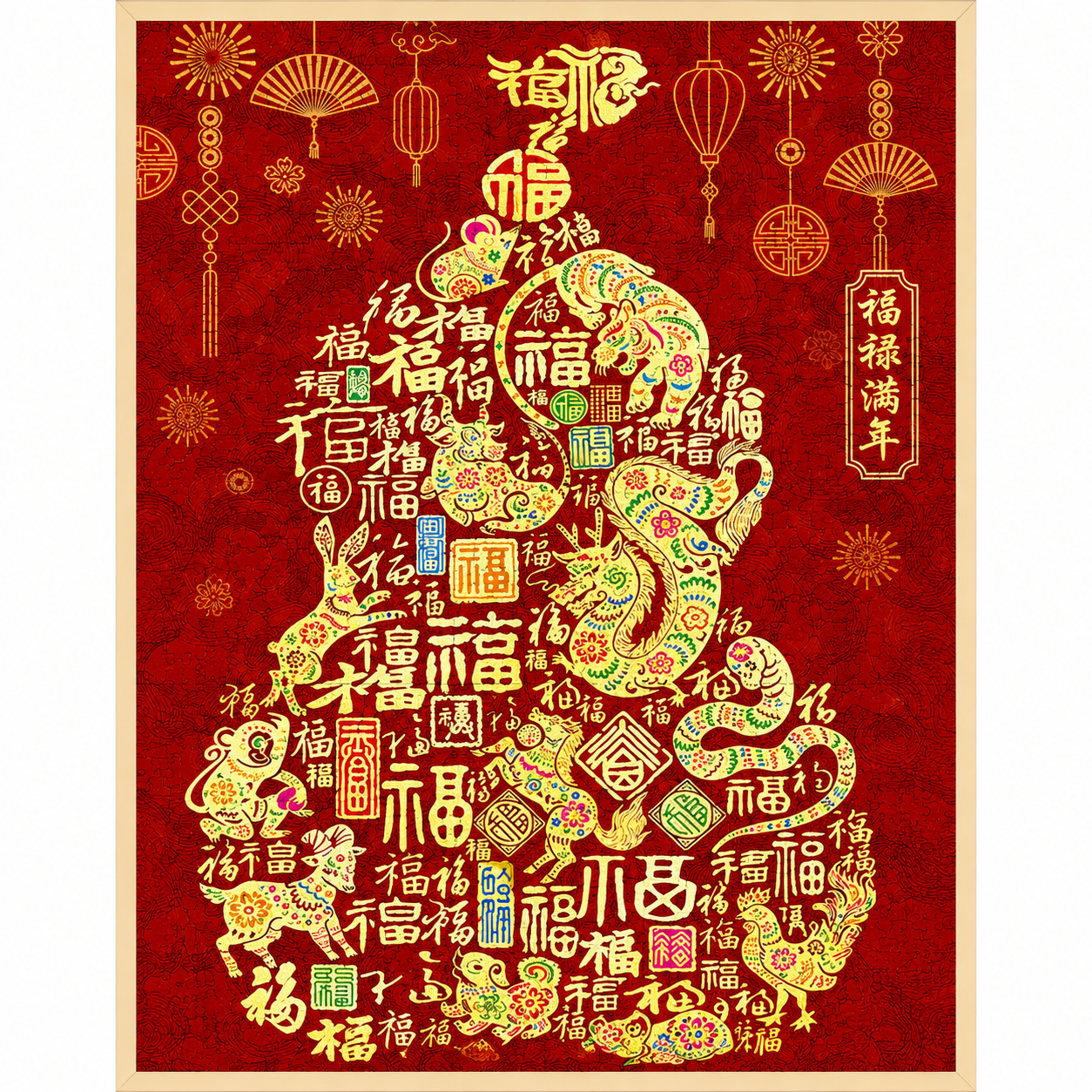 Chinese Lucky Fortune Wooden Puzzle – “Fu Lu Full Year” Oriental Blessing Jigsaw, Red Feng Shui Art Puzzle for Adults & Home Decor F001