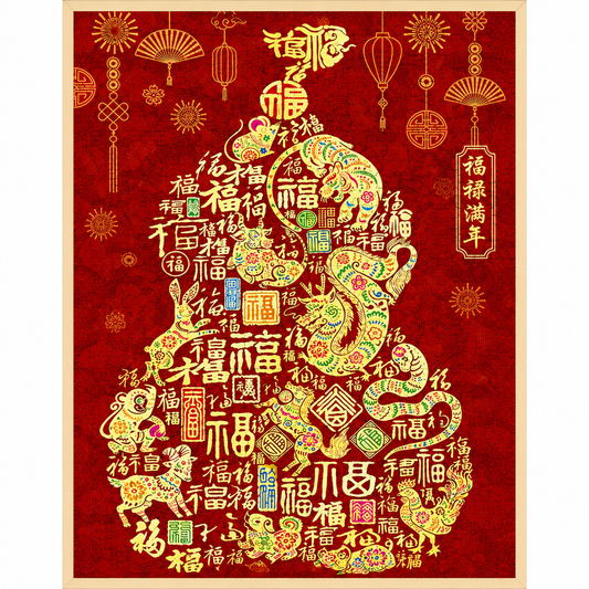 Chinese Lucky Fortune Wooden Puzzle – “Fu Lu Full Year” Oriental Blessing Jigsaw, Red Feng Shui Art Puzzle for Adults & Home Decor F001