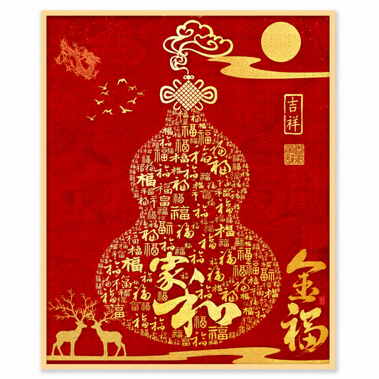 Chinese Lucky Fortune Wooden Puzzle – “Fu Lu Full Year” Oriental Blessing Jigsaw, Red Feng Shui Art Puzzle for Adults & Home Decor F002