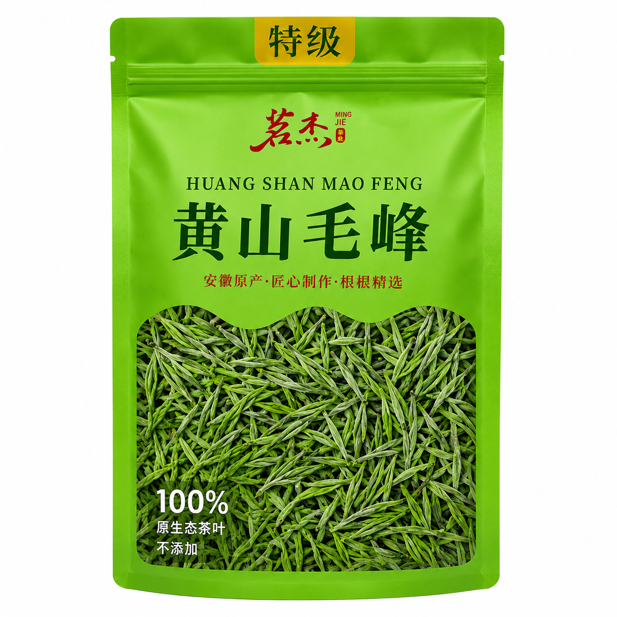 Premium Pre-Qingming Huangshan Maofeng Green Tea™ Family Pack – 250g