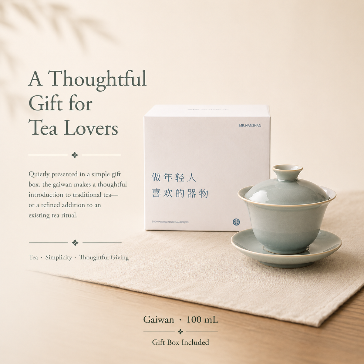 Misty Mountain Celadon Gaiwan – 100 mL