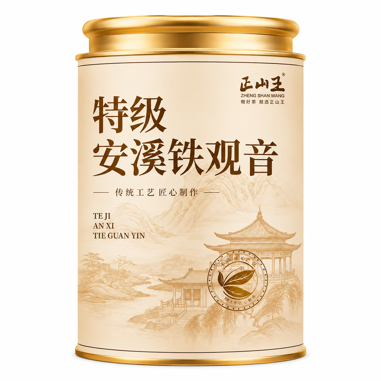 Premium Grade Anxi Tie Guan Yin Oolong Tea™ – 125g