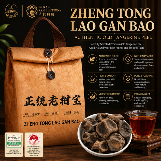 Zheng Tong Lao Gan Bao 250g – Authentic Aged Tangerine Pu-erh Tea | Premium Chenpi Pu-erh for Body, Mind & Spirit Wellness