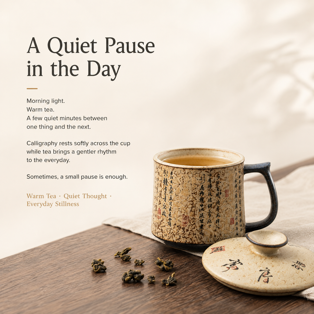 Lanting Xu Calligraphy Ceramic Infuser Mug with Lid – 320 mL