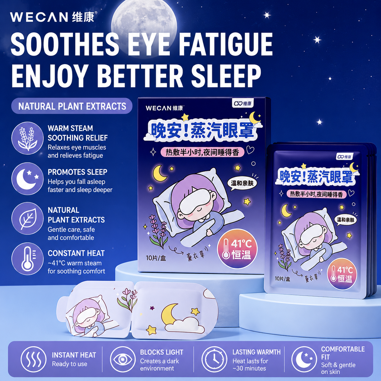 WECAN Good Night Steam Eye Mask – Self Heating Sleep Eye Mask for Deep Relaxation, Bedtime Comfort & Warm Eye SPA