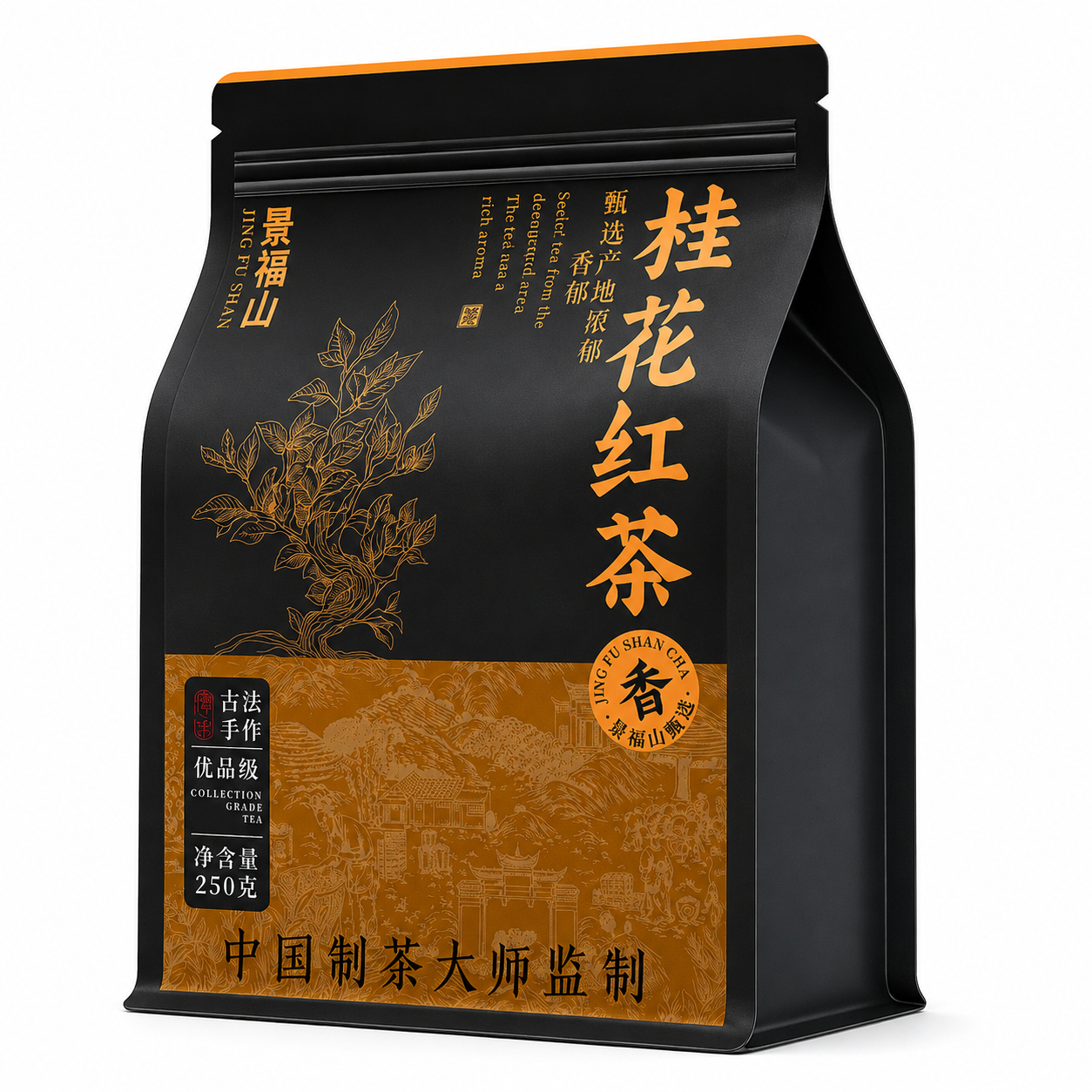 Premium Osmanthus Black Tea™ Family Pack – 250g