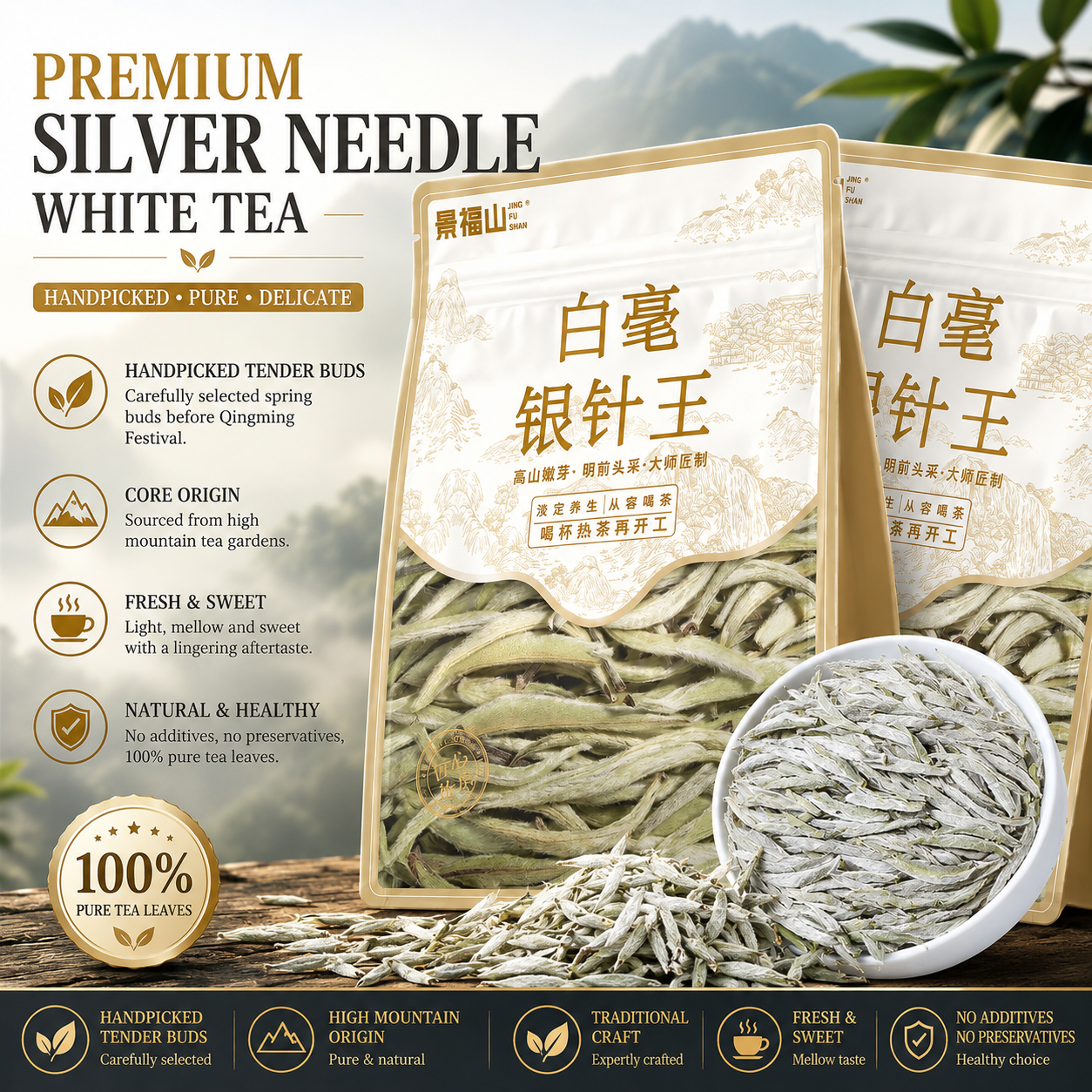 Silver Needle White Tea™ | Premium Bai Hao Yin Zhen White Tea | PandaHomeMart