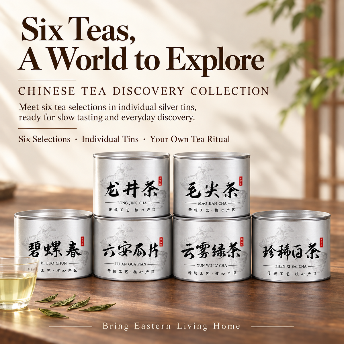 Chinese Tea Discovery Collection – 6 Varieties · 450 g