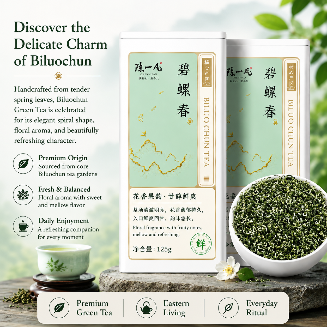 Premium Biluochun Green Tea
