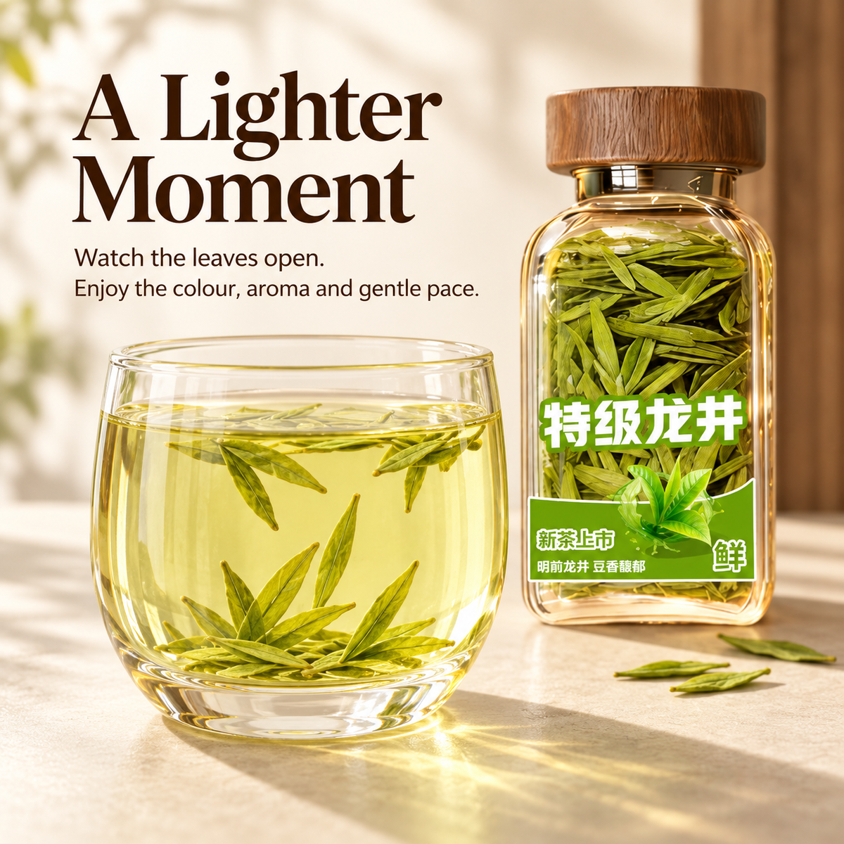 Premium Chinese Tea Discovery Collection – 8 Varieties · 141 g