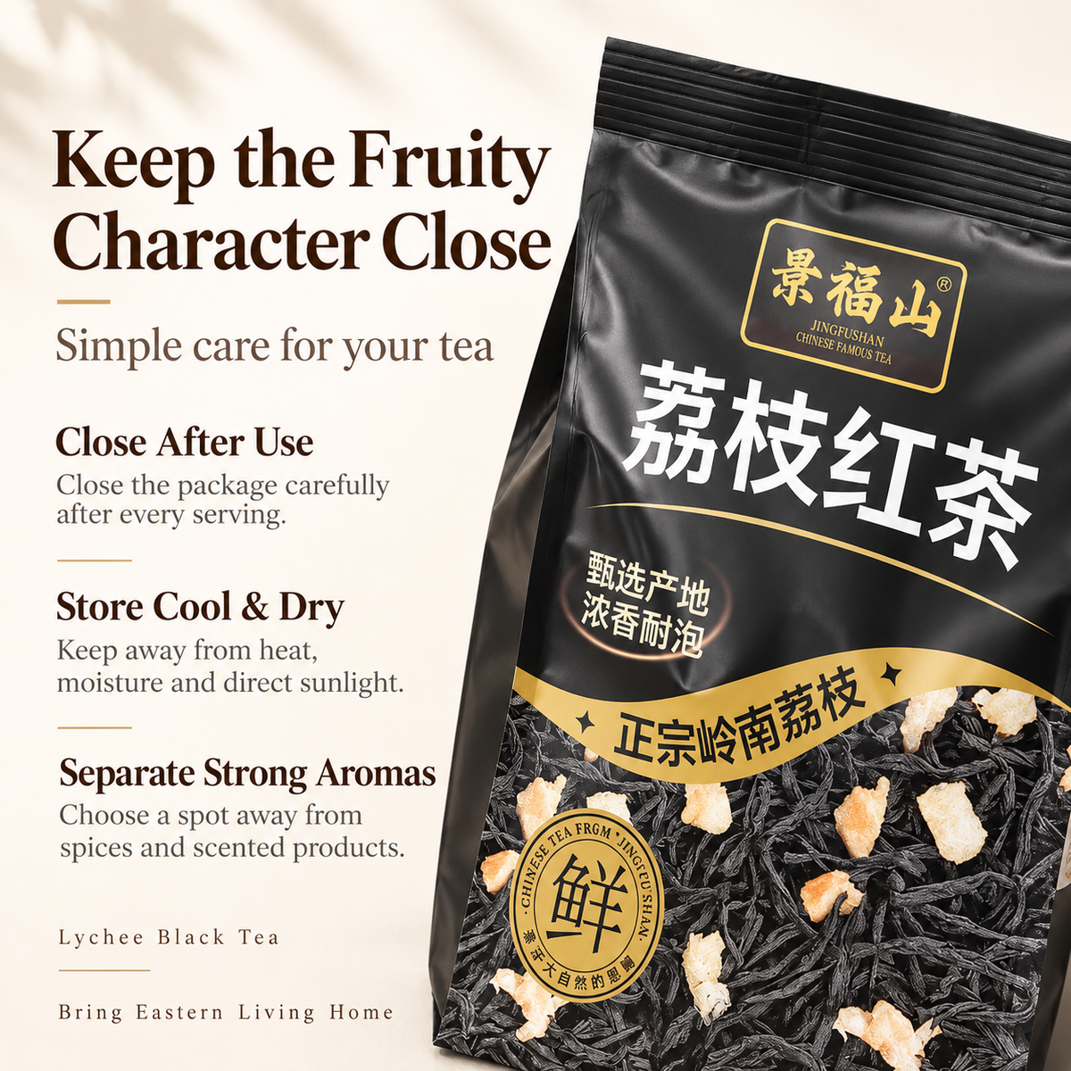 Lychee Black Tea – Fruity Chinese Loose Leaf Tea 250 g