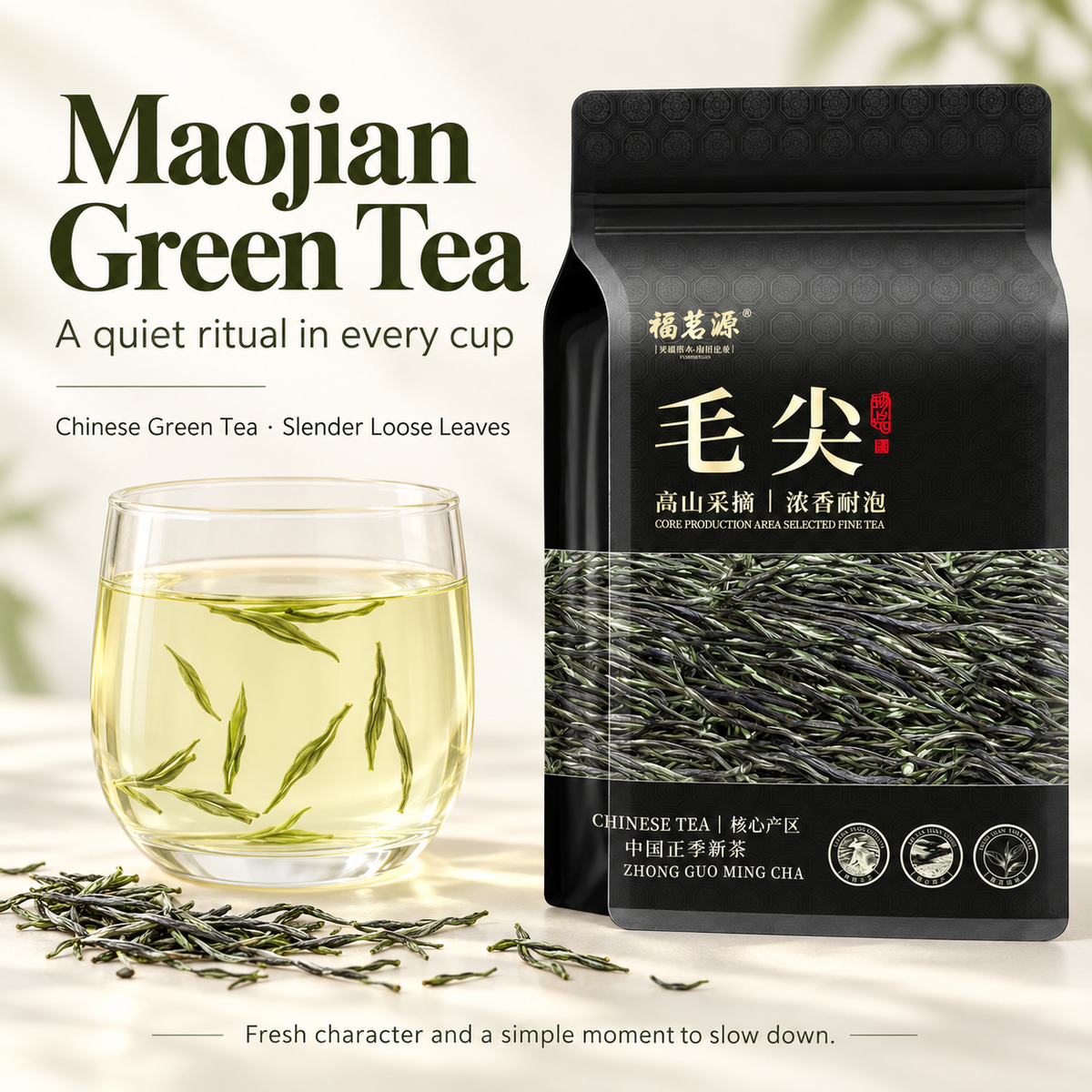 Pre-Qingming High-Mountain Maojian Green Tea – Tender Buds 500 g