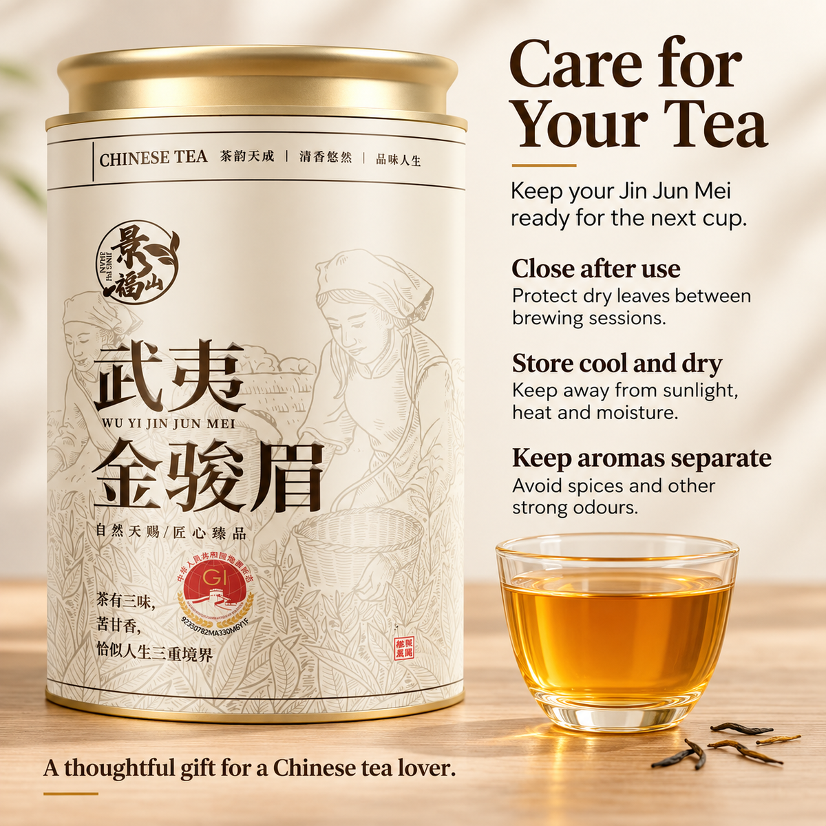 Premium Wuyi Jin Jun Mei Black Tea – GI-Recognized 200 g