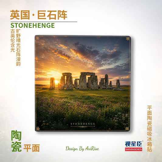 Stonehenge Sunset Ceramic Fridge Magnet