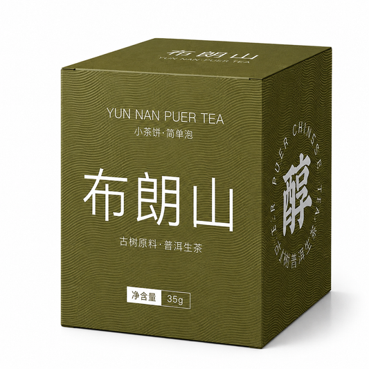 Bulang Mountain Raw Pu-erh Tea 35 g Yunnan Sheng Pu-erh small tea cake discovery box