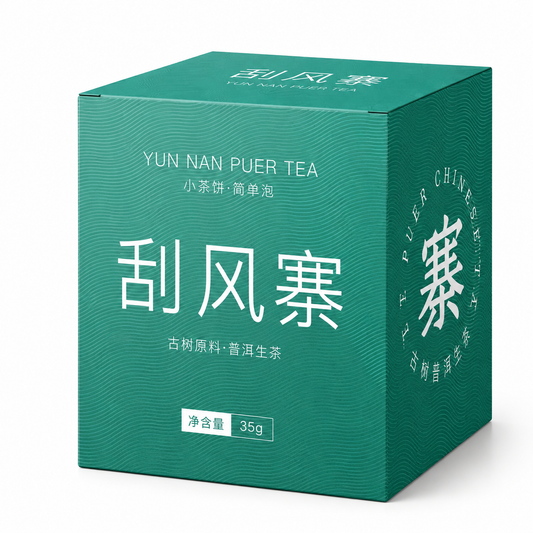Gua Feng Zhai Raw Pu-erh Tea 35 g Yunnan Sheng Pu-erh small tea cake discovery box