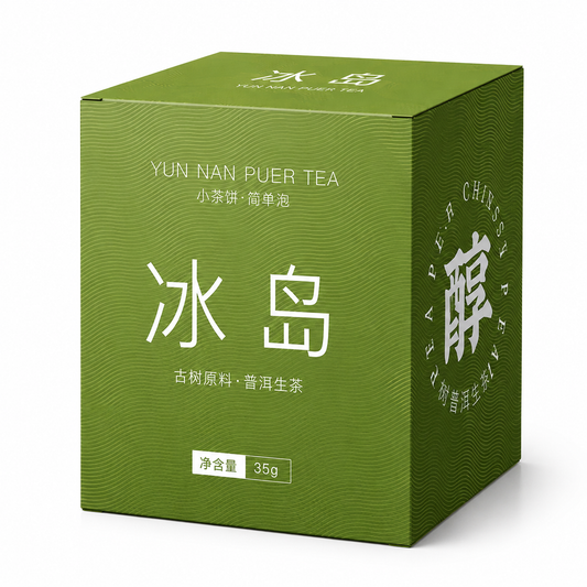 Bingdao Raw Pu-erh Tea 35 g Yunnan Sheng Pu-erh small tea cake discovery box