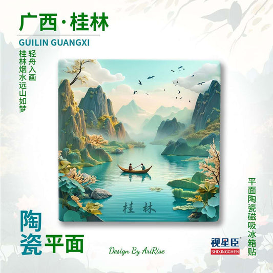 Guilin Landscape Serenity Ceramic Magnet