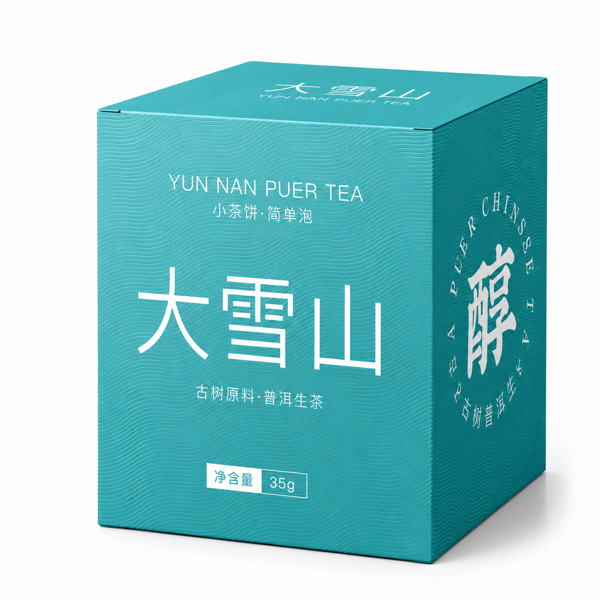 Da Xue Shan Raw Pu-erh Tea 35 g Yunnan Sheng Pu-erh small tea cake discovery box