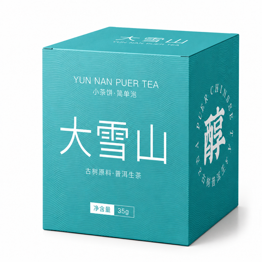 Da Xue Shan Raw Pu-erh Tea 35 g Yunnan Sheng Pu-erh small tea cake discovery box