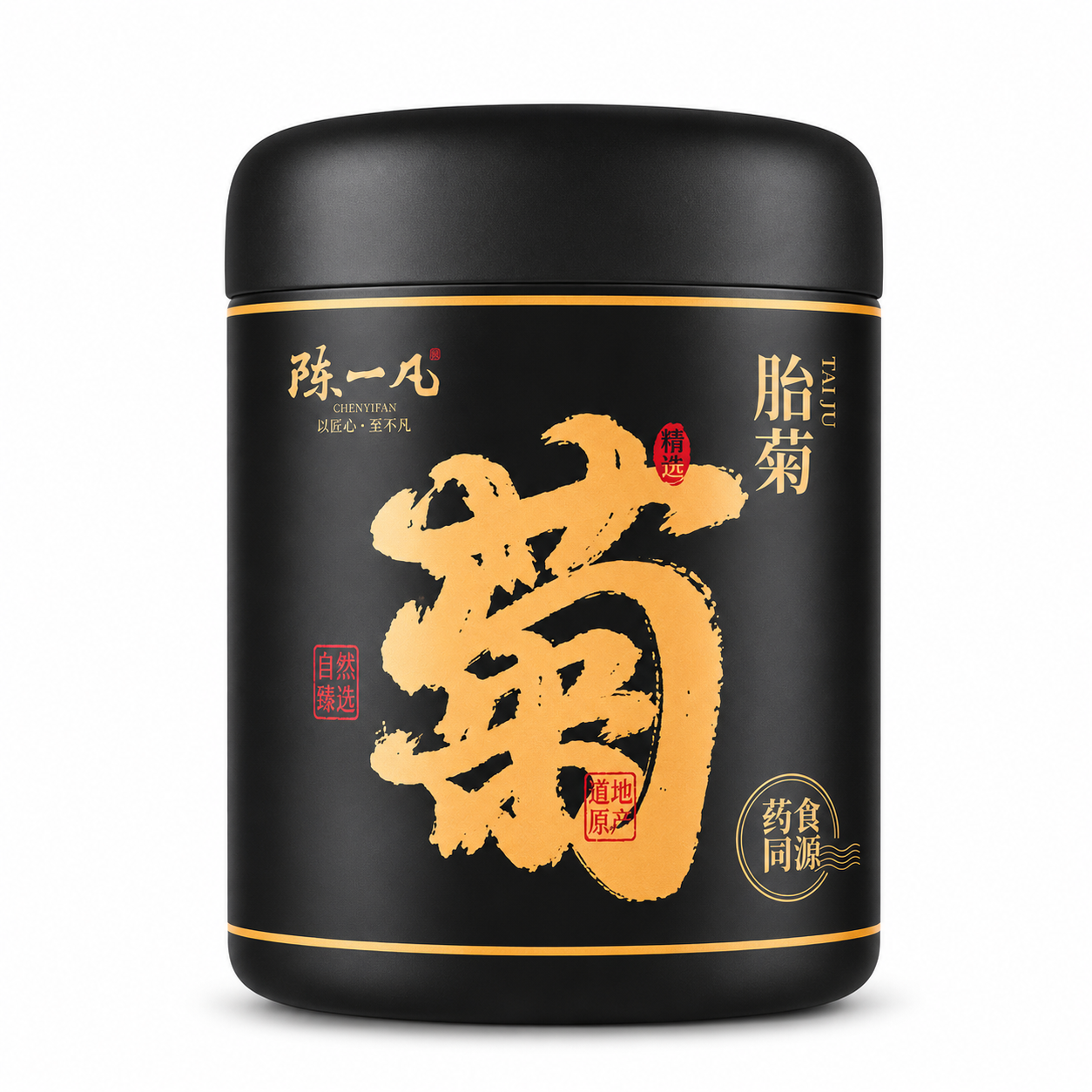 Premium Baby Chrysanthemum Tea™