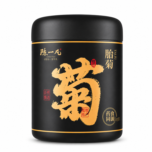 Premium Baby Chrysanthemum Tea™