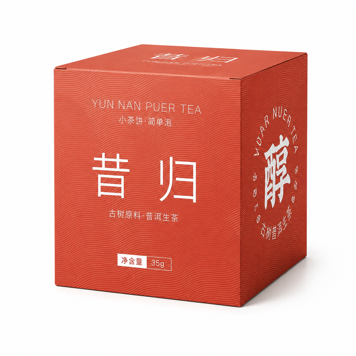 Xi Gui Raw Pu-erh Tea 35 g Yunnan Sheng Pu-erh small tea cake discovery box