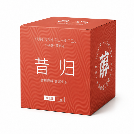 Xi Gui Raw Pu-erh Tea 35 g Yunnan Sheng Pu-erh small tea cake discovery box