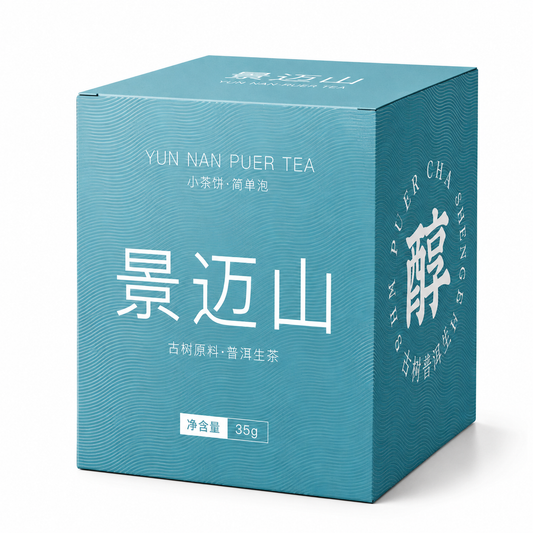 Jingmai Mountain Raw Pu-erh Tea 35 g Yunnan Sheng Pu-erh small tea cake discovery box