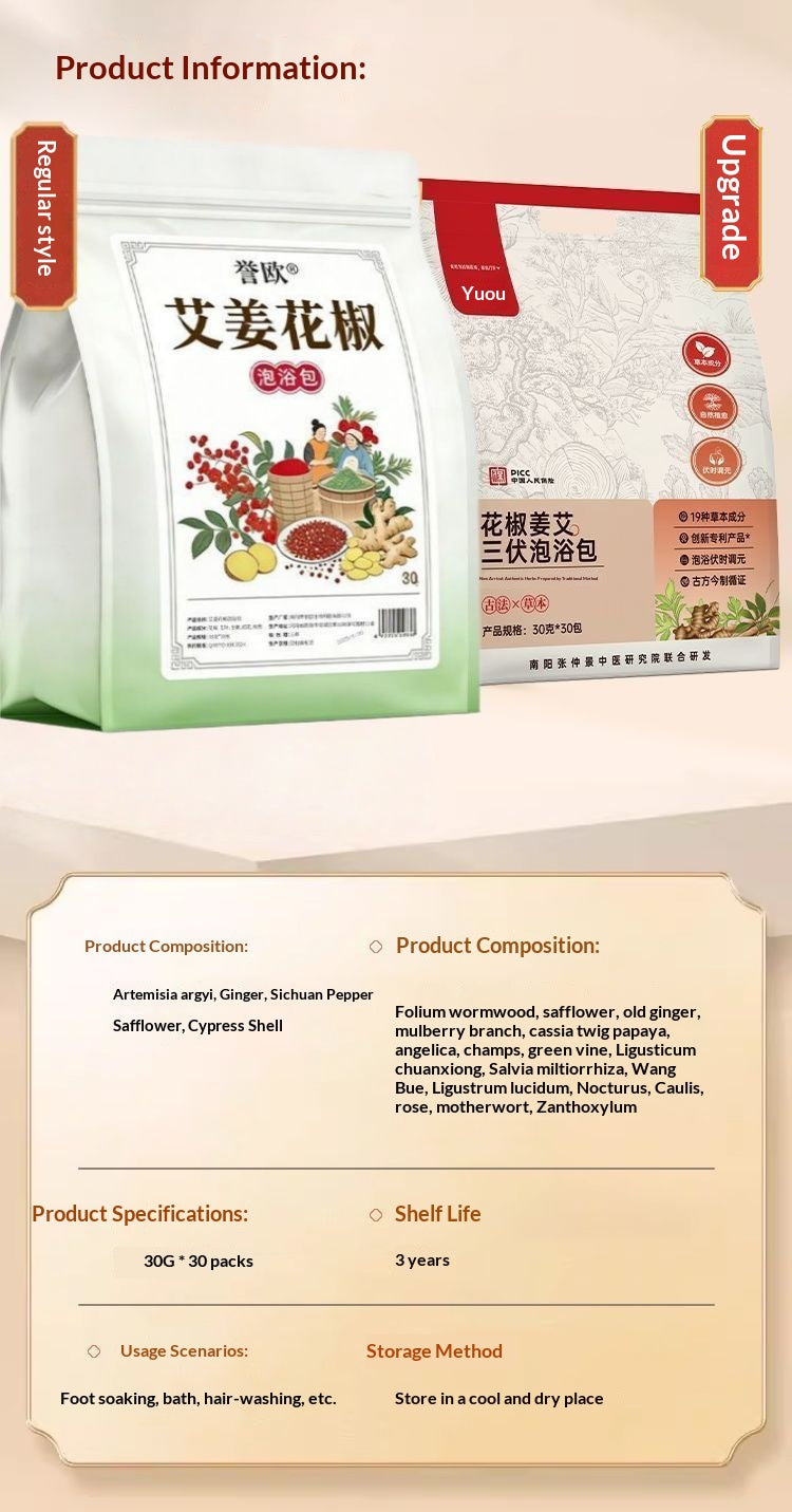 Ginger Mugwort & Sichuan Pepper Herbal Foot Soak Bags – Traditional Chinese Warming Foot Bath for Relaxation & Sleep | Oriental Home Spa Wellness