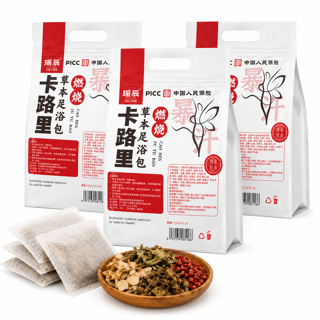 Panda 32-Herb Wellness Foot Soak™ Ancient Herbal Wisdom For Modern Relaxation