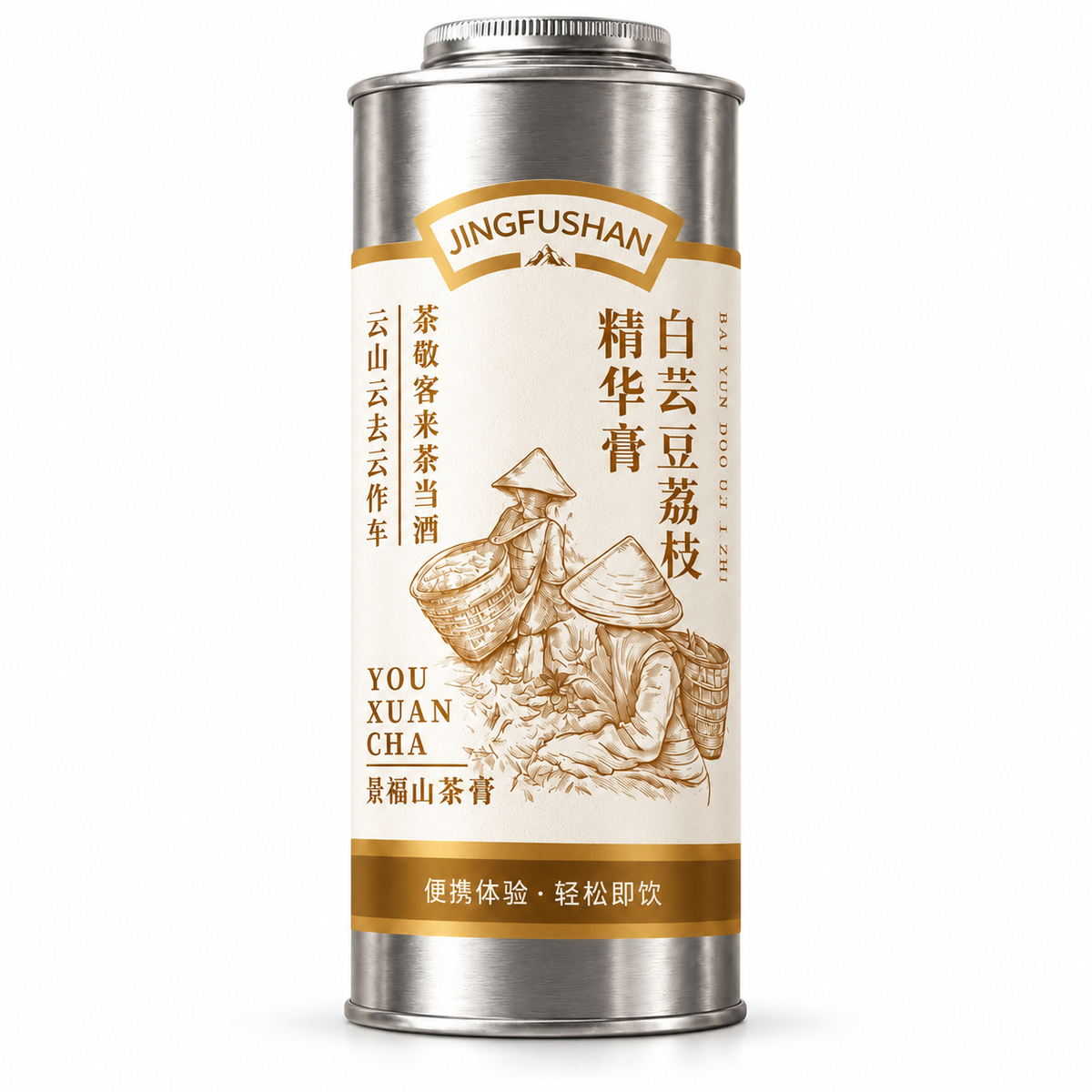 White Kidney Bean Lychee Tea Crystal 75 individually wrapped pieces 100g PandaHomeMart
