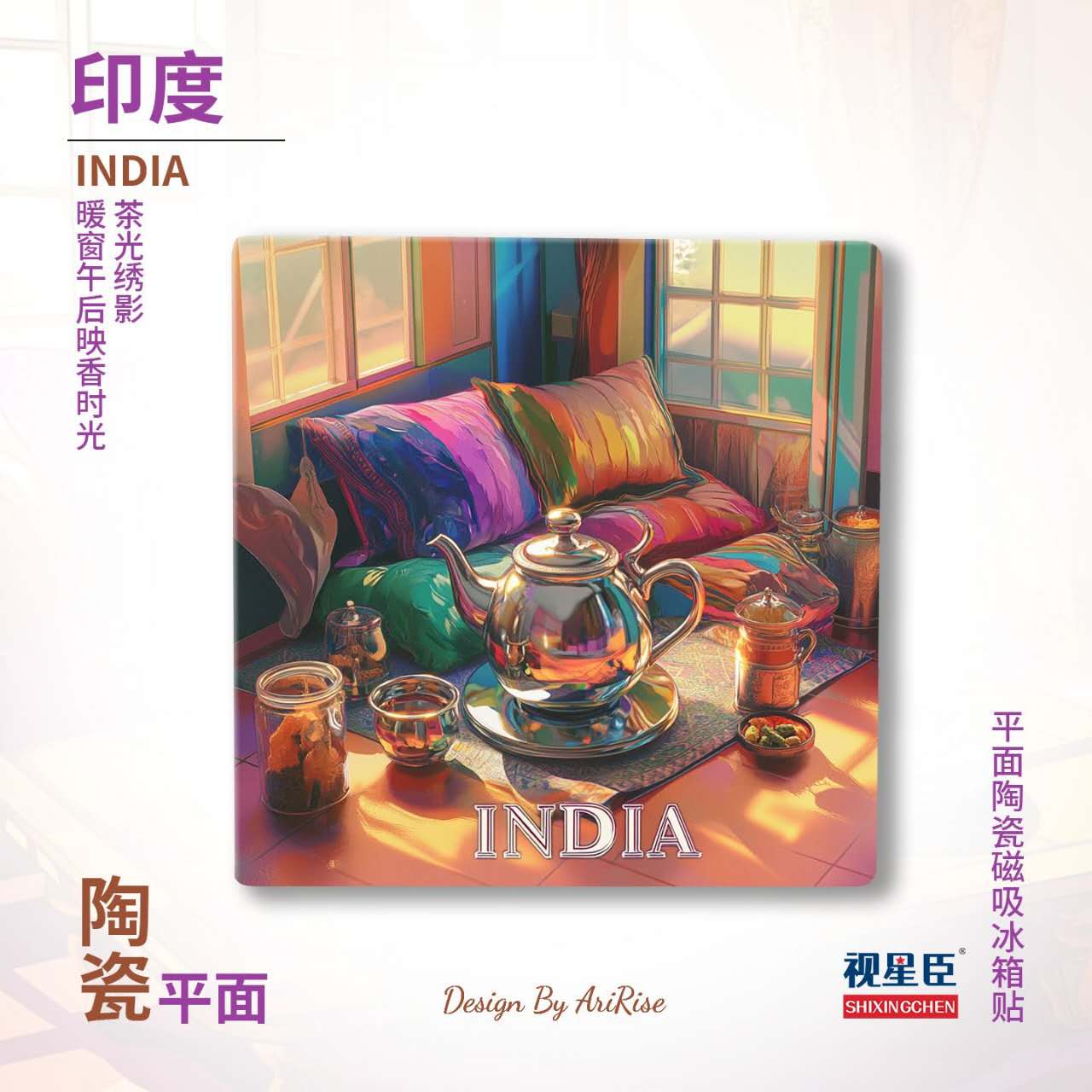 India Chai Time Ceramic Fridge Magnet