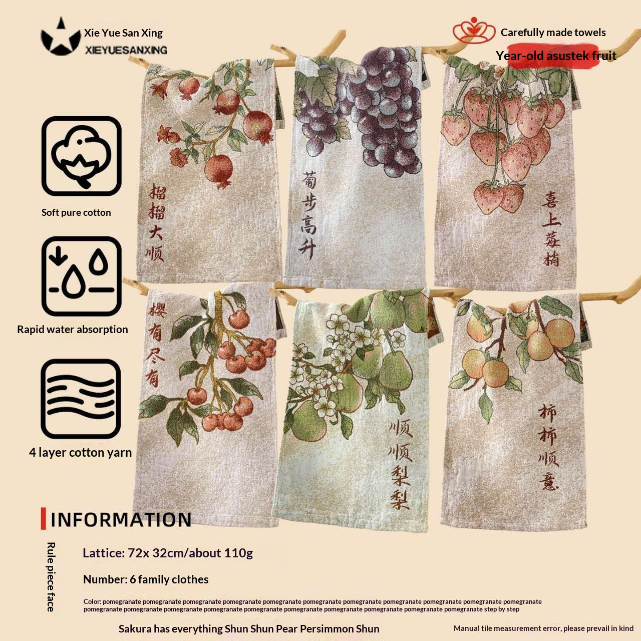 Fruit Blessing Cotton Gauze Towel – Oriental Botanical Hand Towel with Lucky Fruit Art