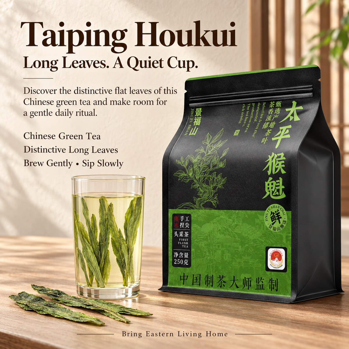 Premium First-Pick Pre-Rain Taiping Houkui Green Tea – Orchid Aroma 250 g