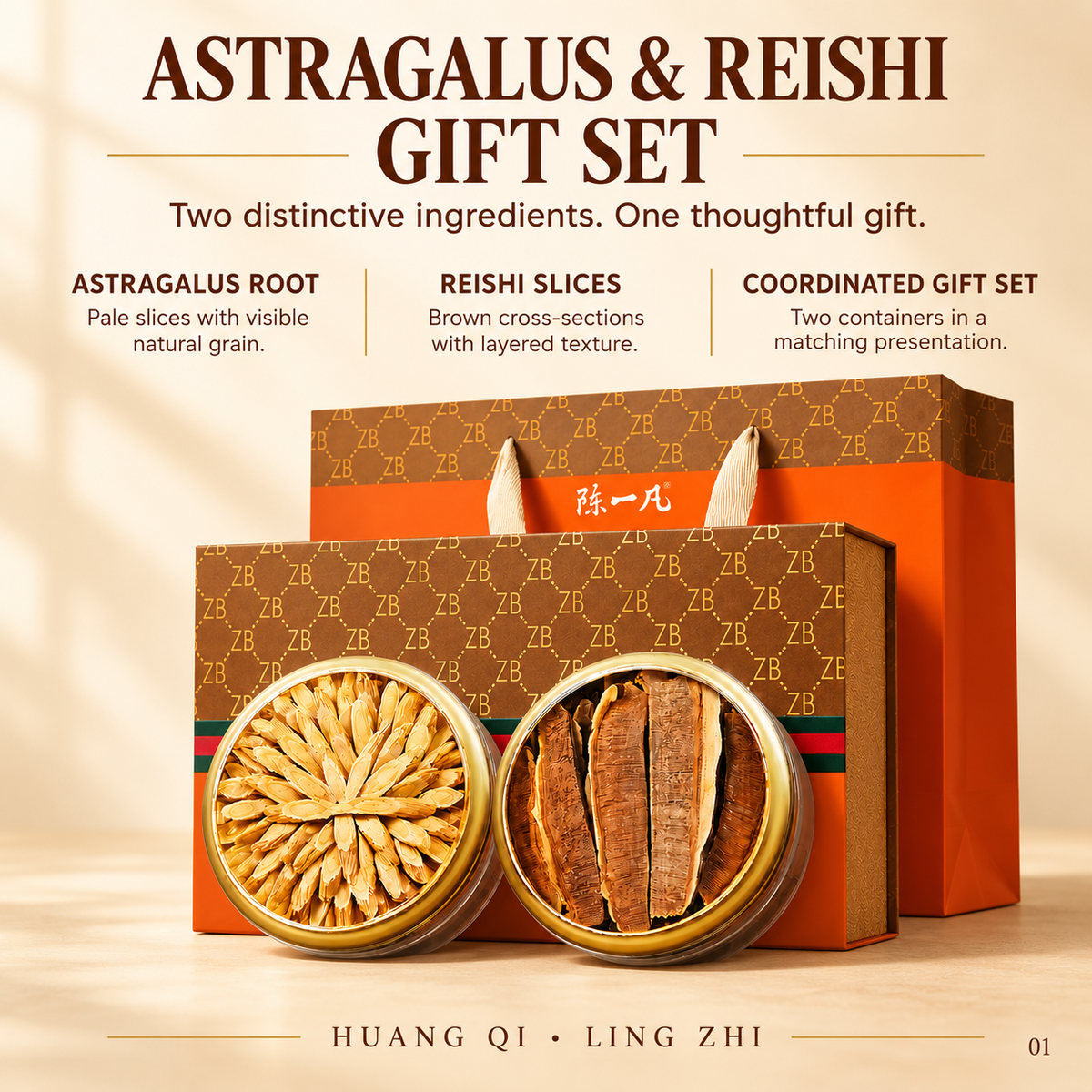 Astragalus and Reishi Botanical Gift Set 140g