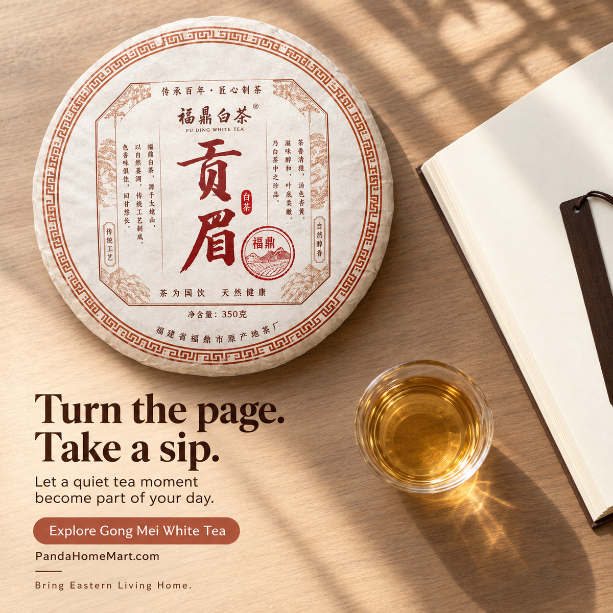 2012 Aged Gong Mei White Tea Cake Gift Set – 350 g