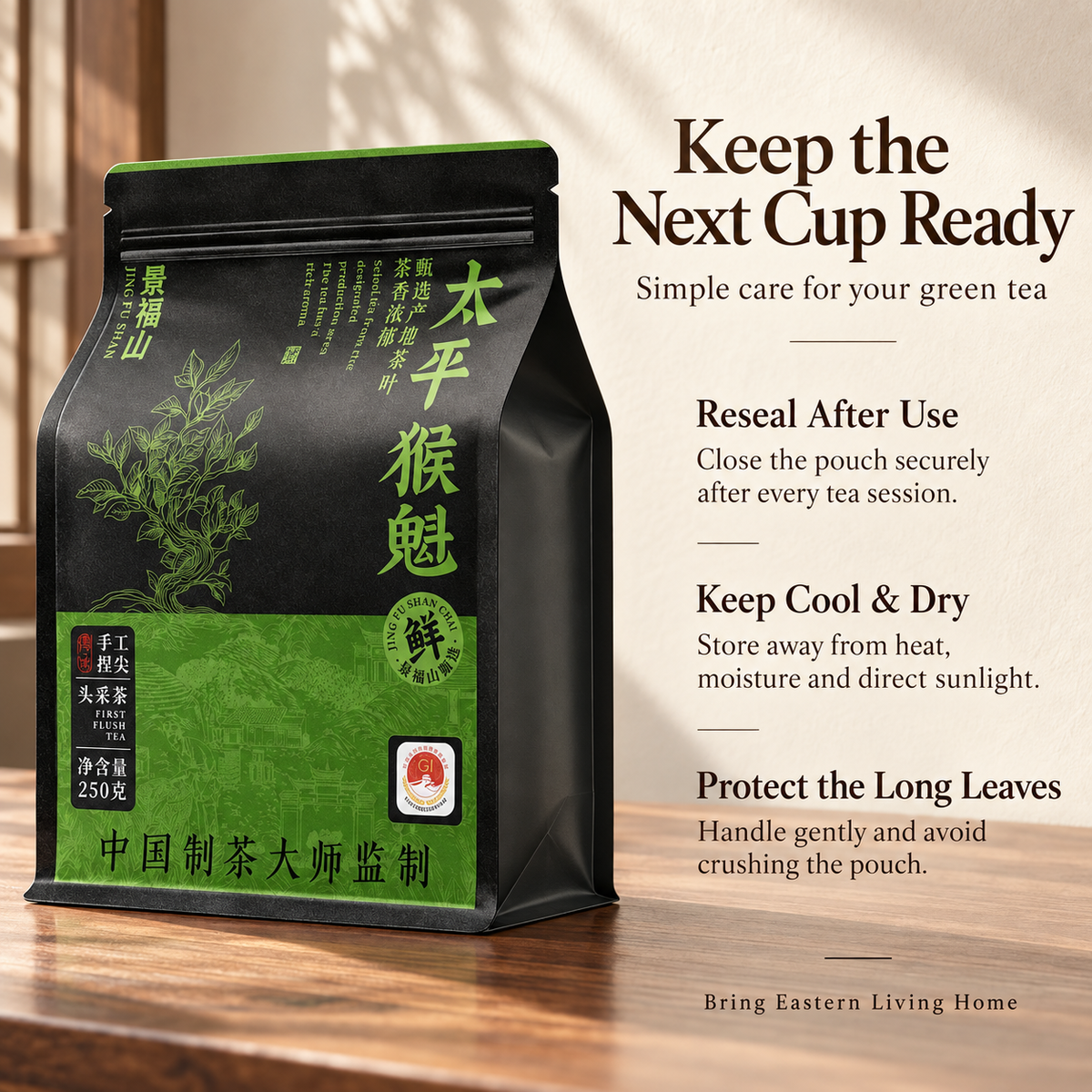 Premium First-Pick Pre-Rain Taiping Houkui Green Tea – Orchid Aroma 250 g