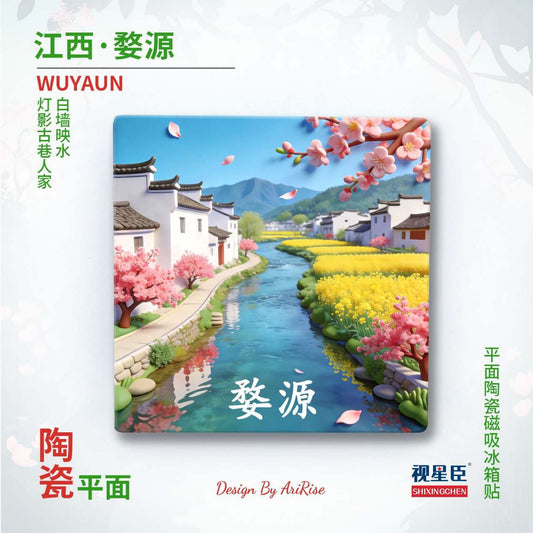 Wuyuan Countryside Serenity Ceramic Fridge Magnet – Slow Living & Oriental Countryside Collection