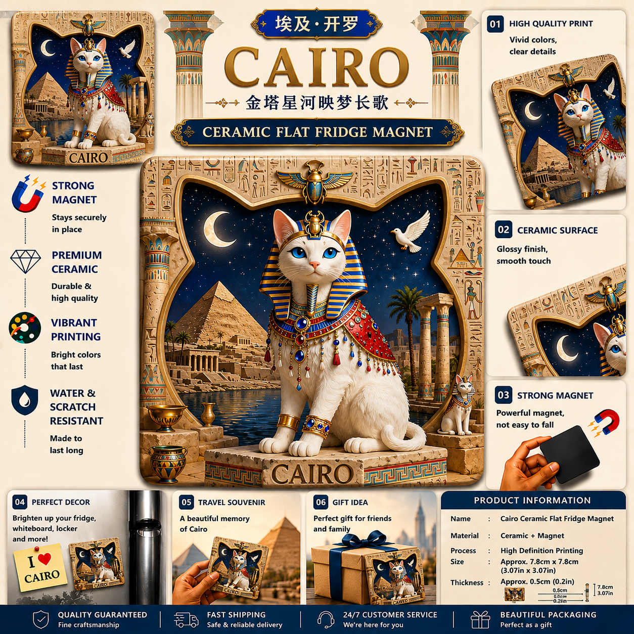Cairo Egypt Ceramic Fridge Magnet