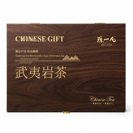Premium Wuyi Rock Tea Gift Collection