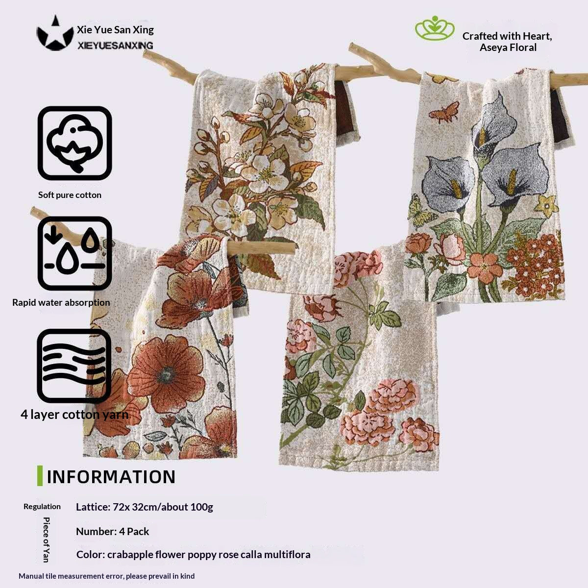 Vintage Floral Cotton Gauze Towel Set – Soft Botanical Hand Towels for Elegant Bathroom Decor