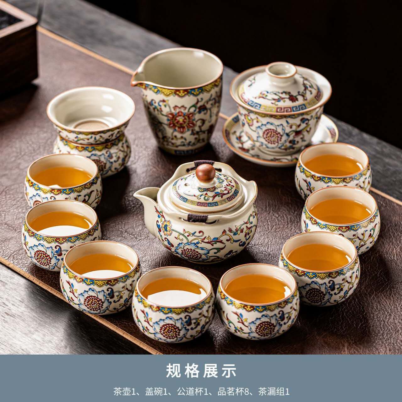 Ru Kiln Kung Fu Tea Set™ | Luxury Chinese Tea Ceremony Set with Premium Gift Case